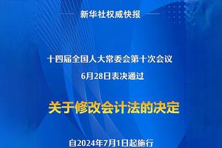 官方：勒沃库森与塔普索巴续约至2028年